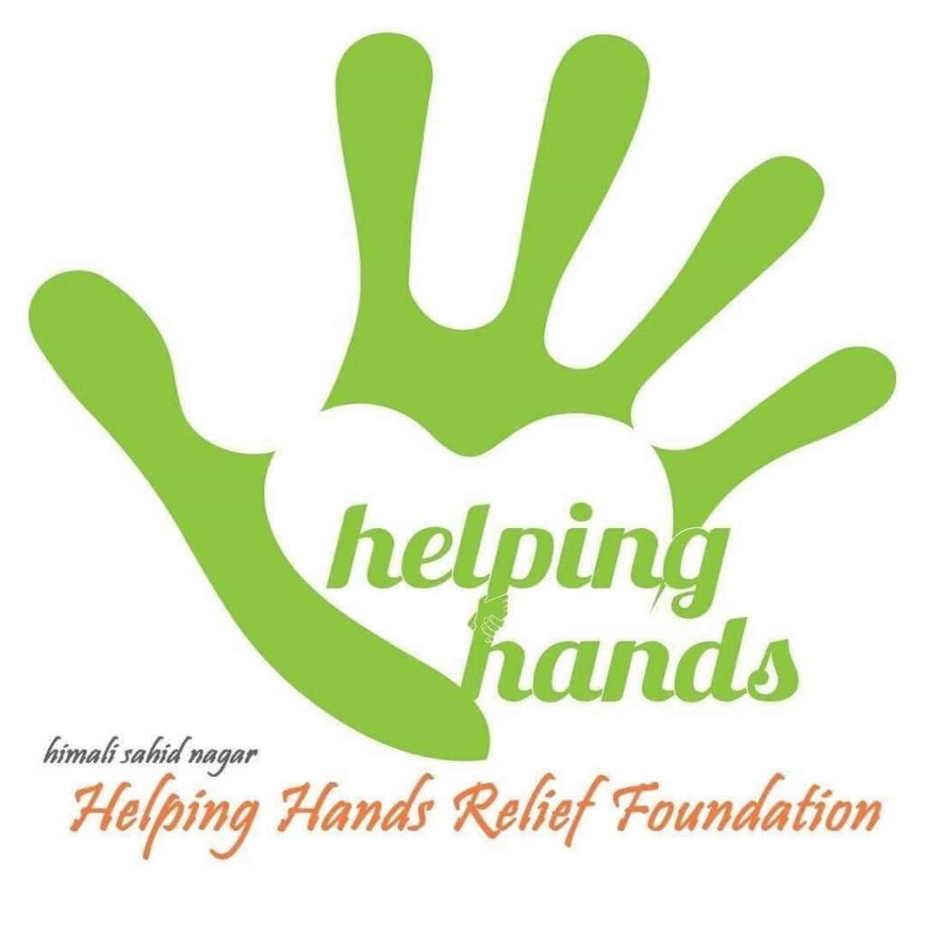 helping hands relief foundation logo