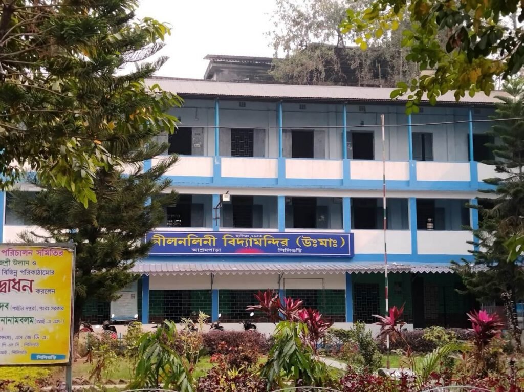 image of Nilnalini Vidyamandir school