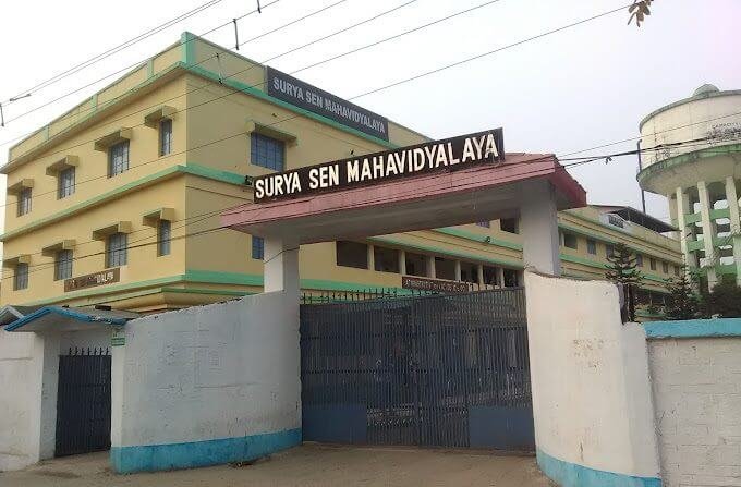 suryasen mahavidyalya image