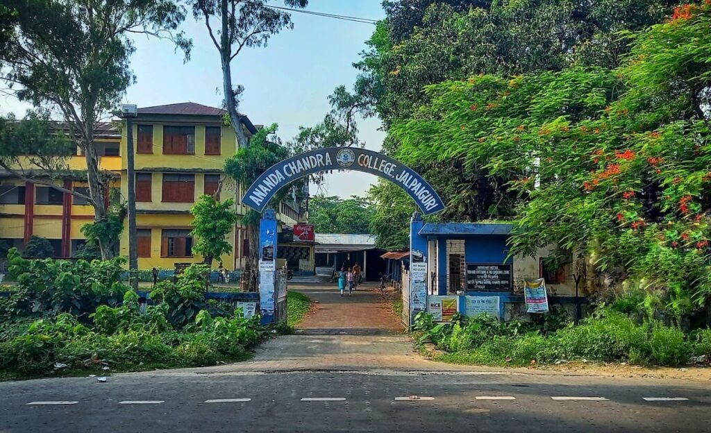 Ananda Chandra College exterior view