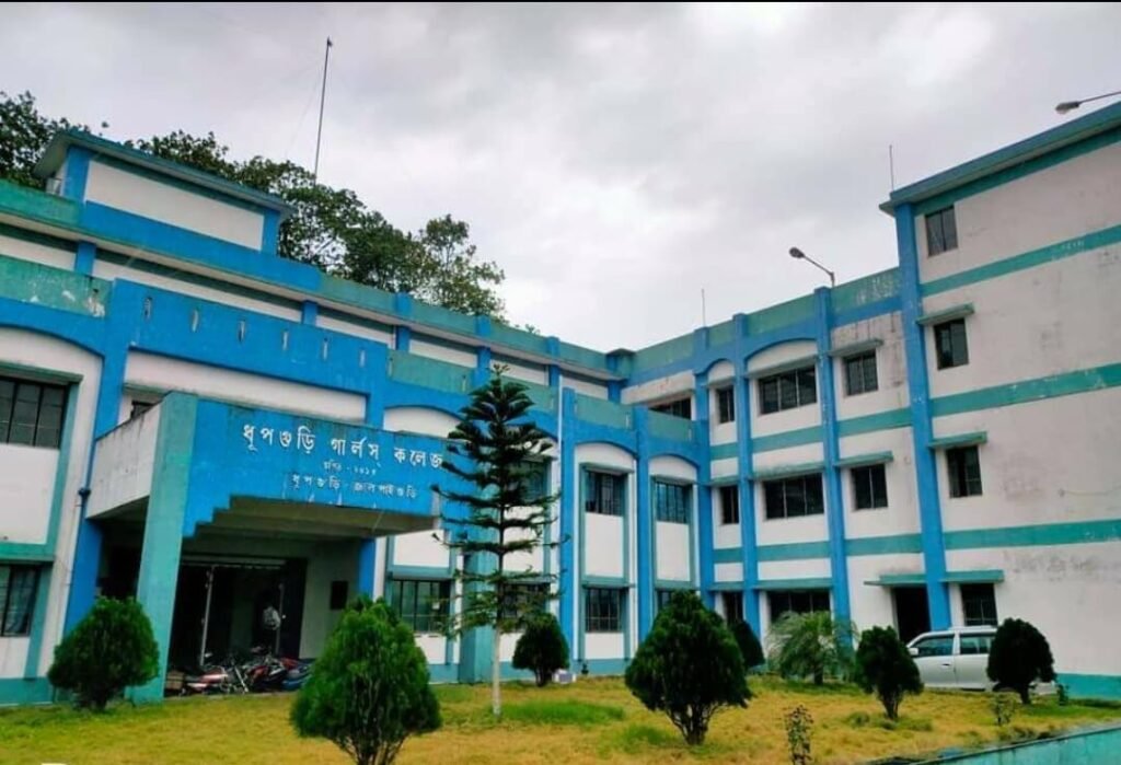 building of Dhupguri Girls College 