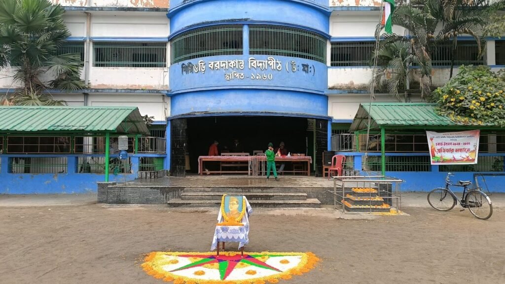 Siliguri Baradkanta Vidyapath image