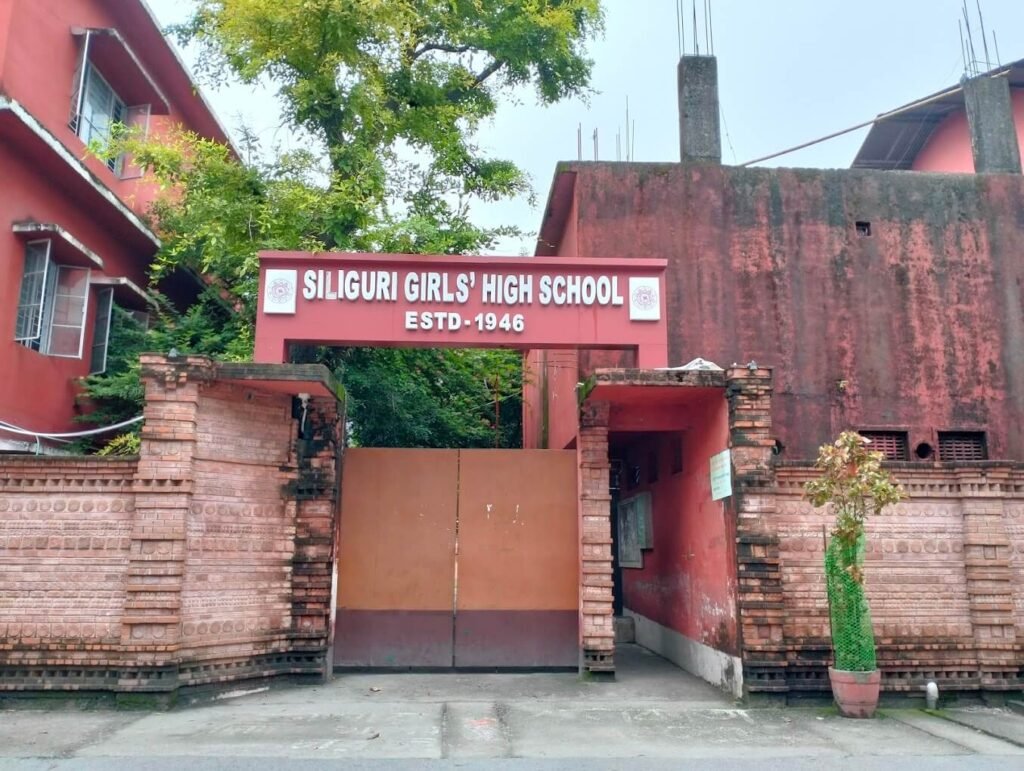 Siliguri Girls High School  image